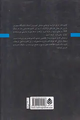 تئاتر نو در فرانسه